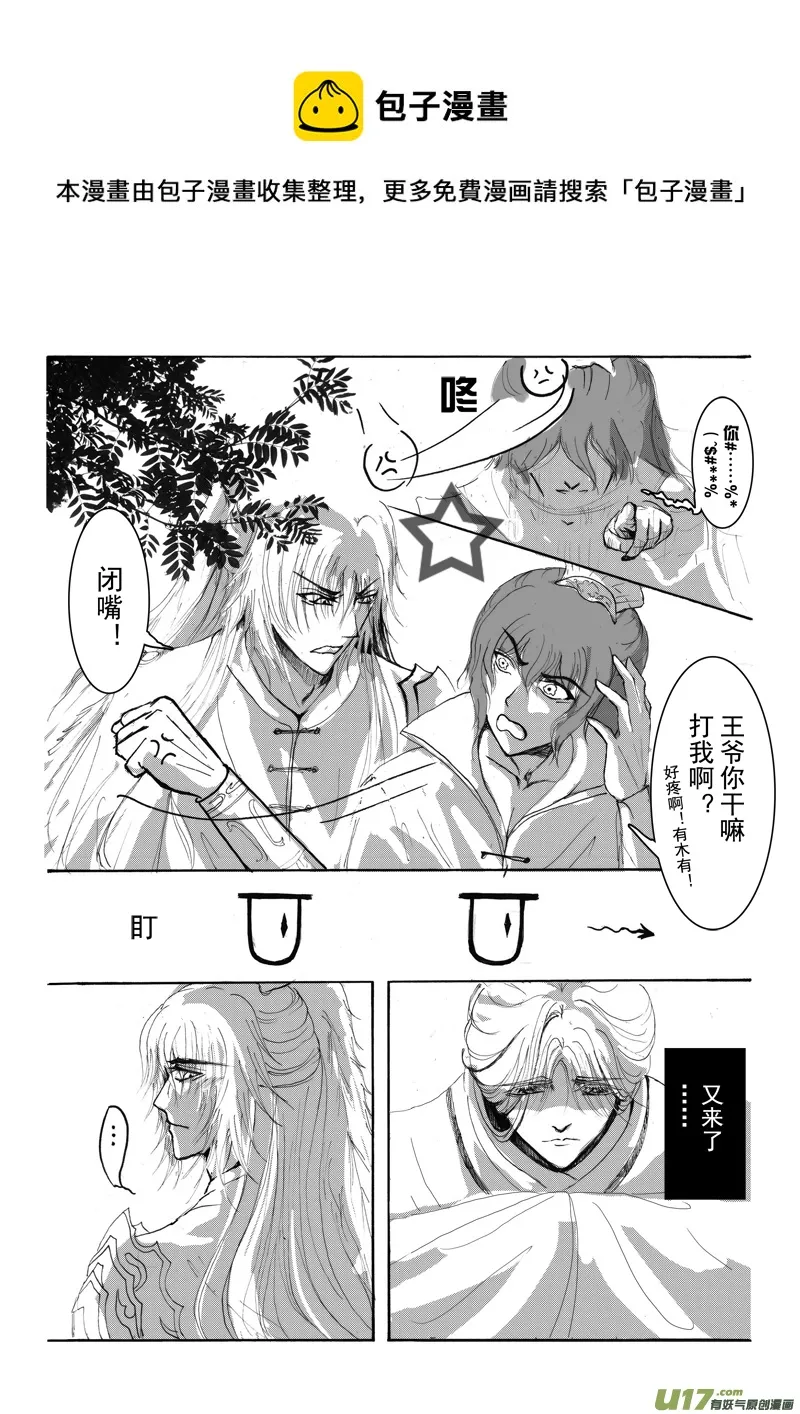 第十章 第三节 第1页