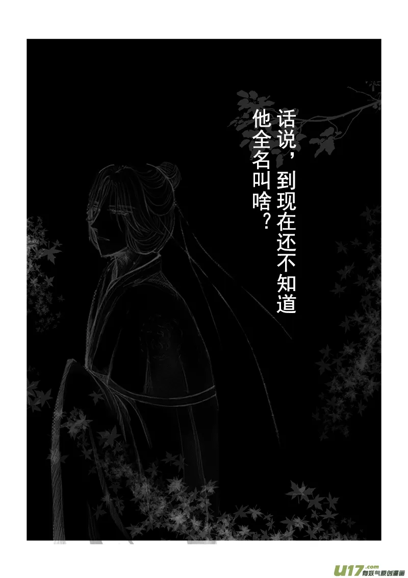 第十章 第三节 第3页