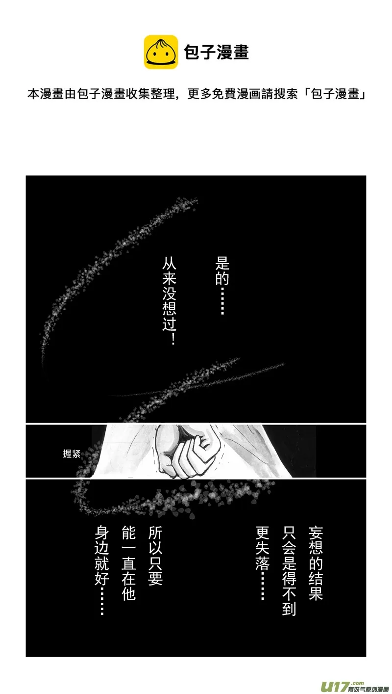 第十章 第三节 第9页
