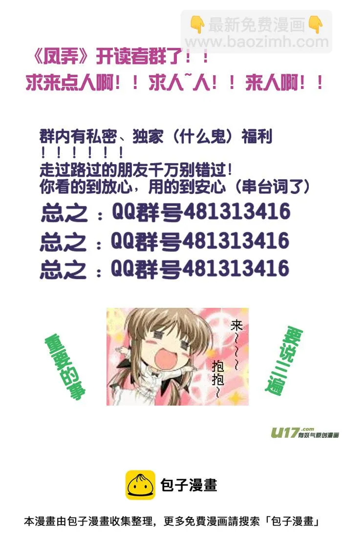 第十章 第三节 第10页