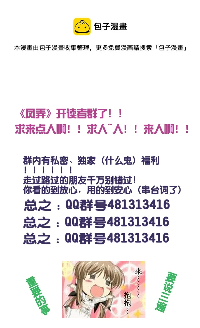 第十一章 第一节 第9页