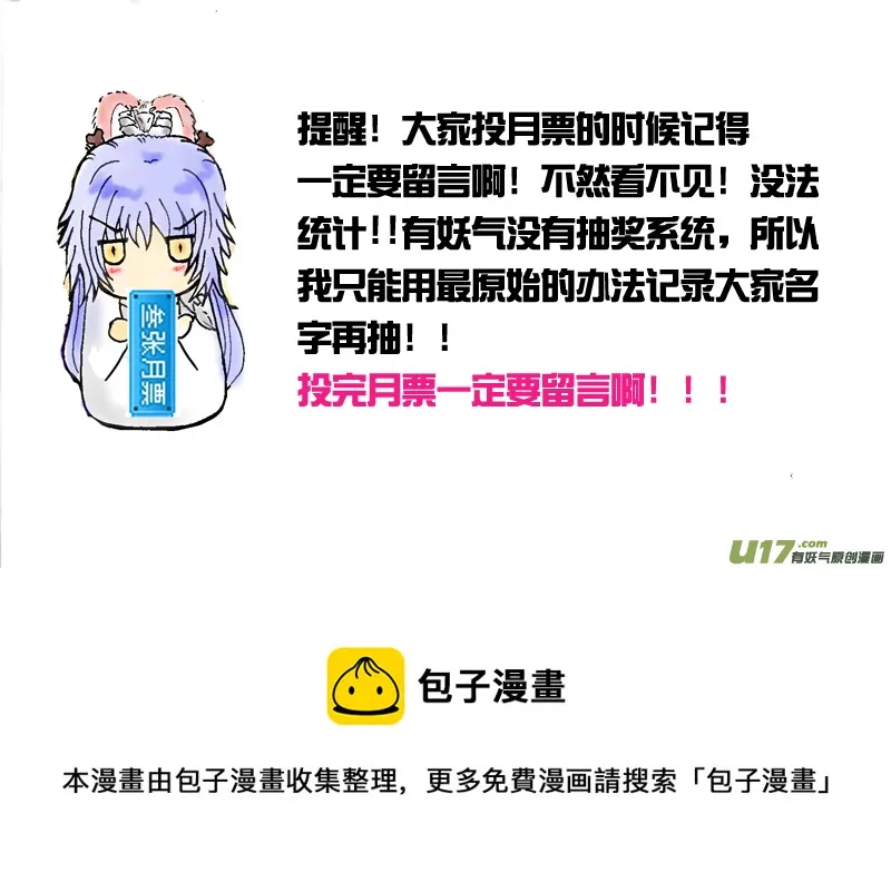 第十一章 第一节 第12页