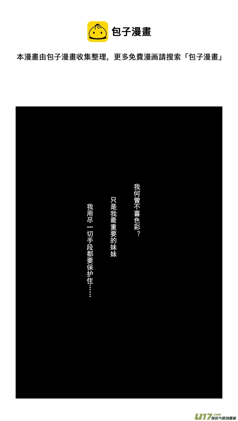 第十一章 第二节 第1页
