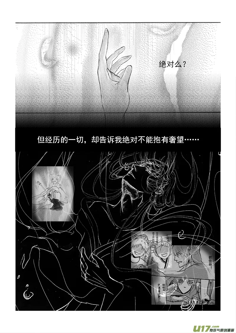 第十一章 第二节 第2页