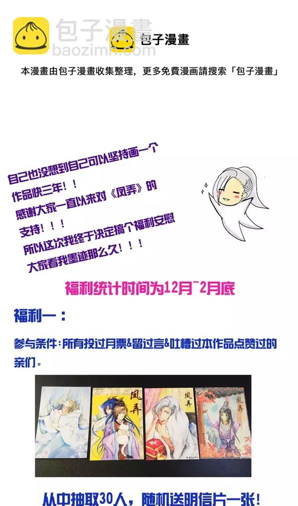 第十一章 第二节 第9页