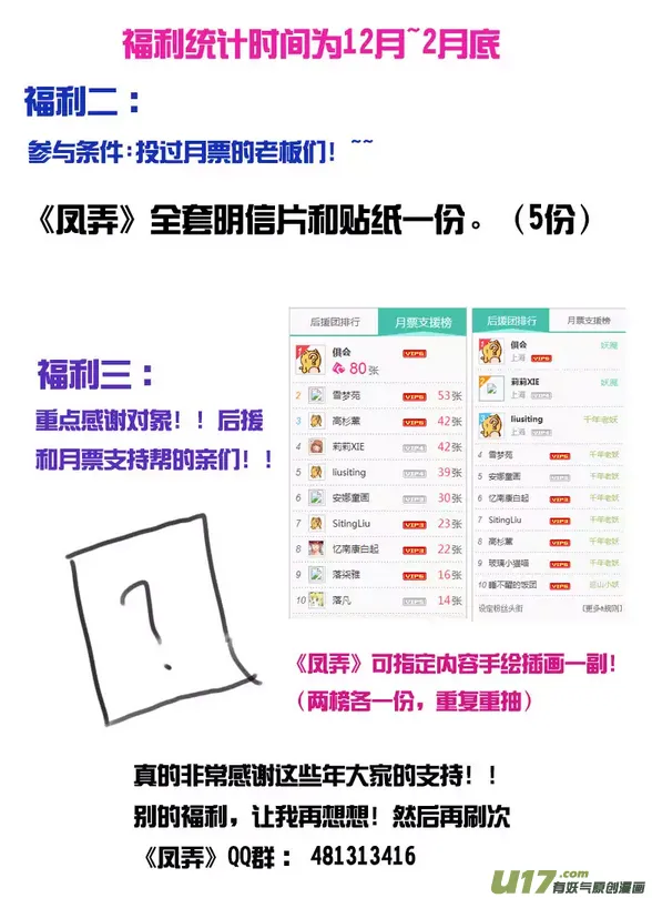 第十一章 第二节 第10页