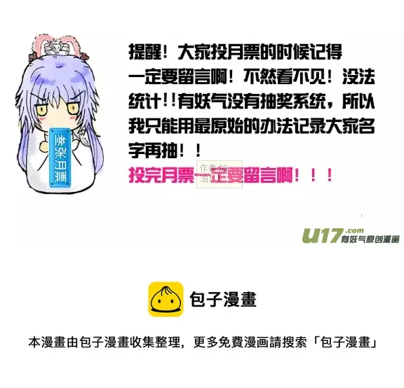 第十一章 第二节 第11页