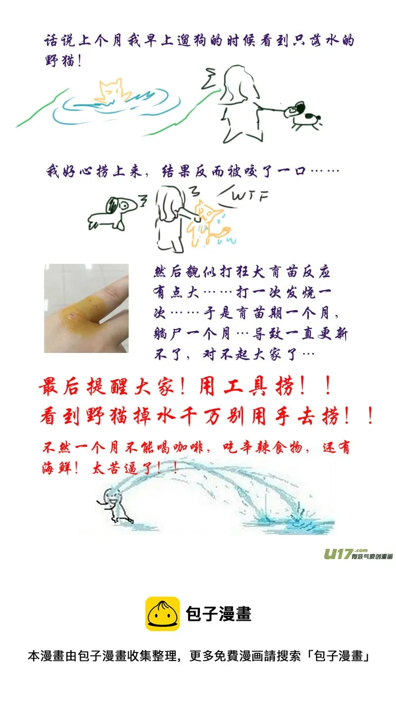 第十二章 第一节 第10页