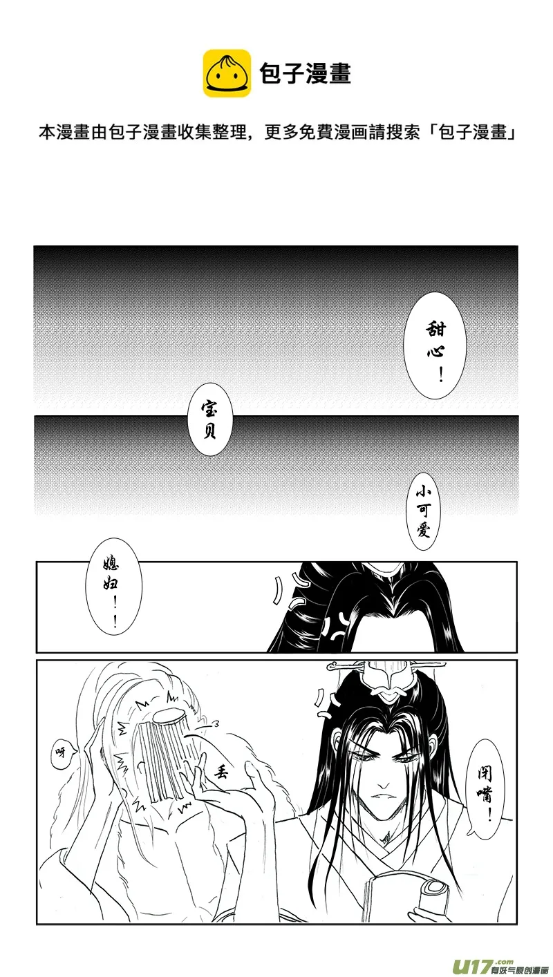 第十二章 第三节 第1页