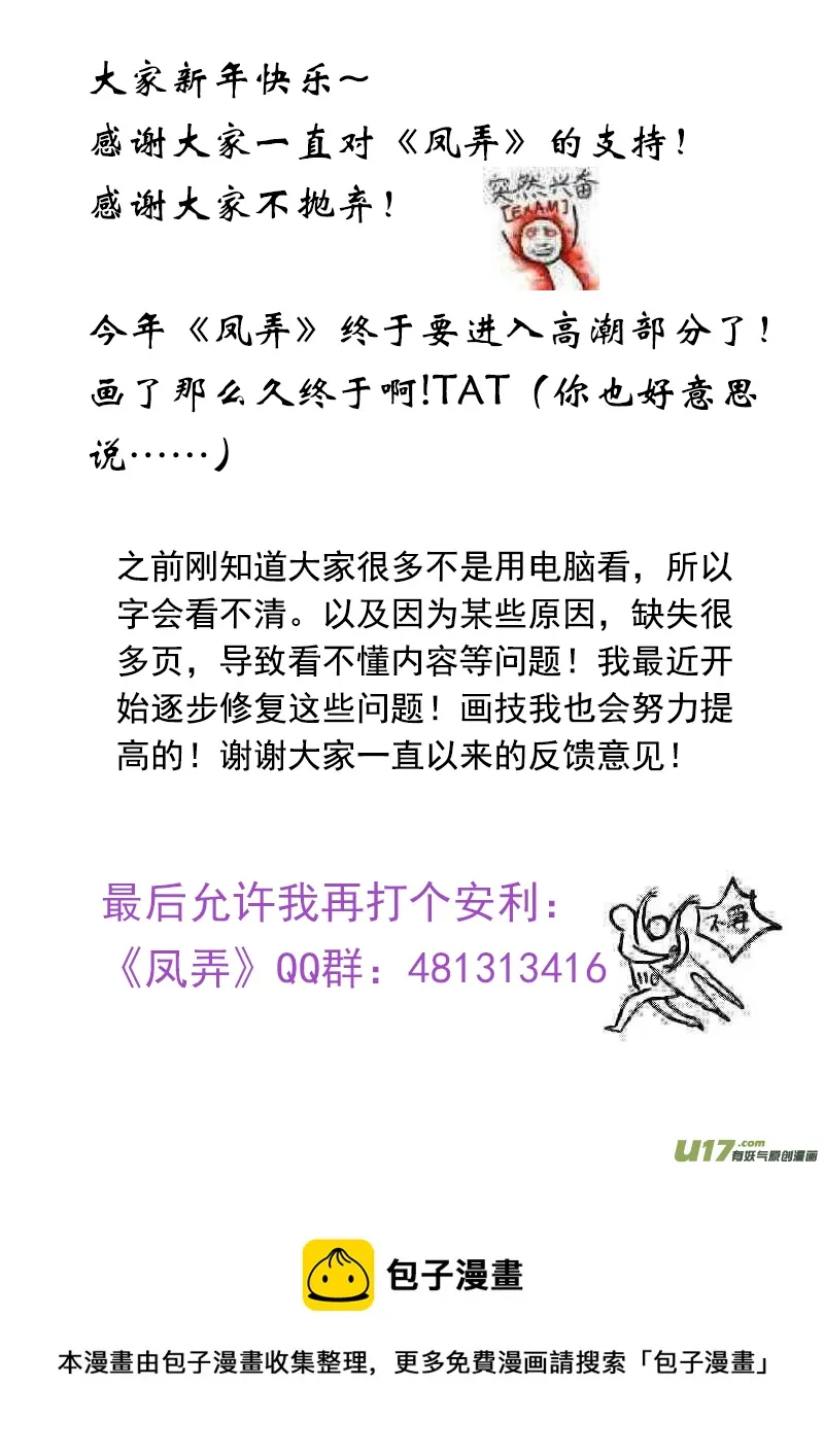 第十三章 第二节 第9页