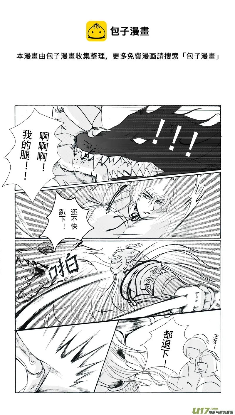 第十三章 第三节 第1页