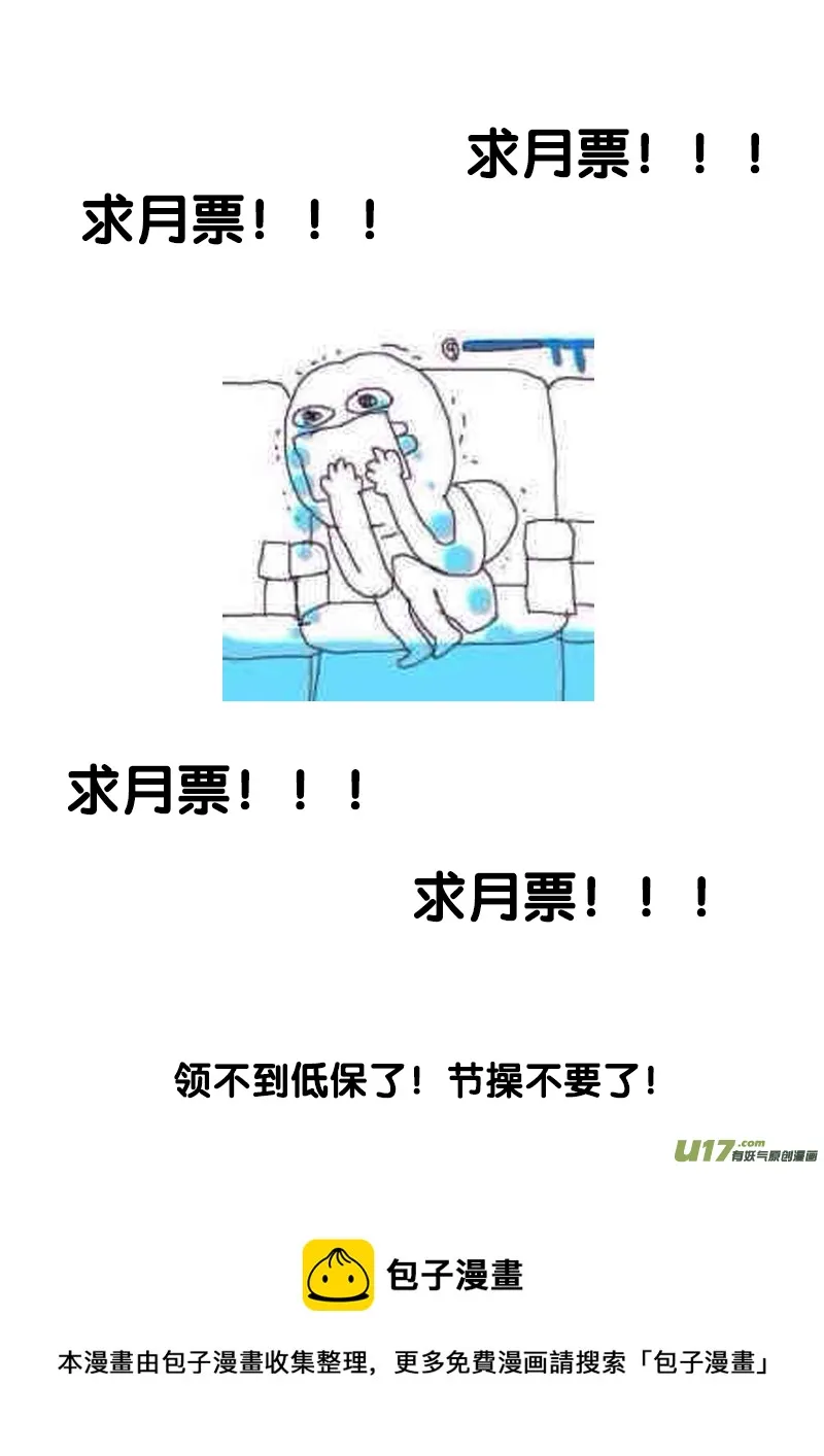 第十四章 第一节 第9页