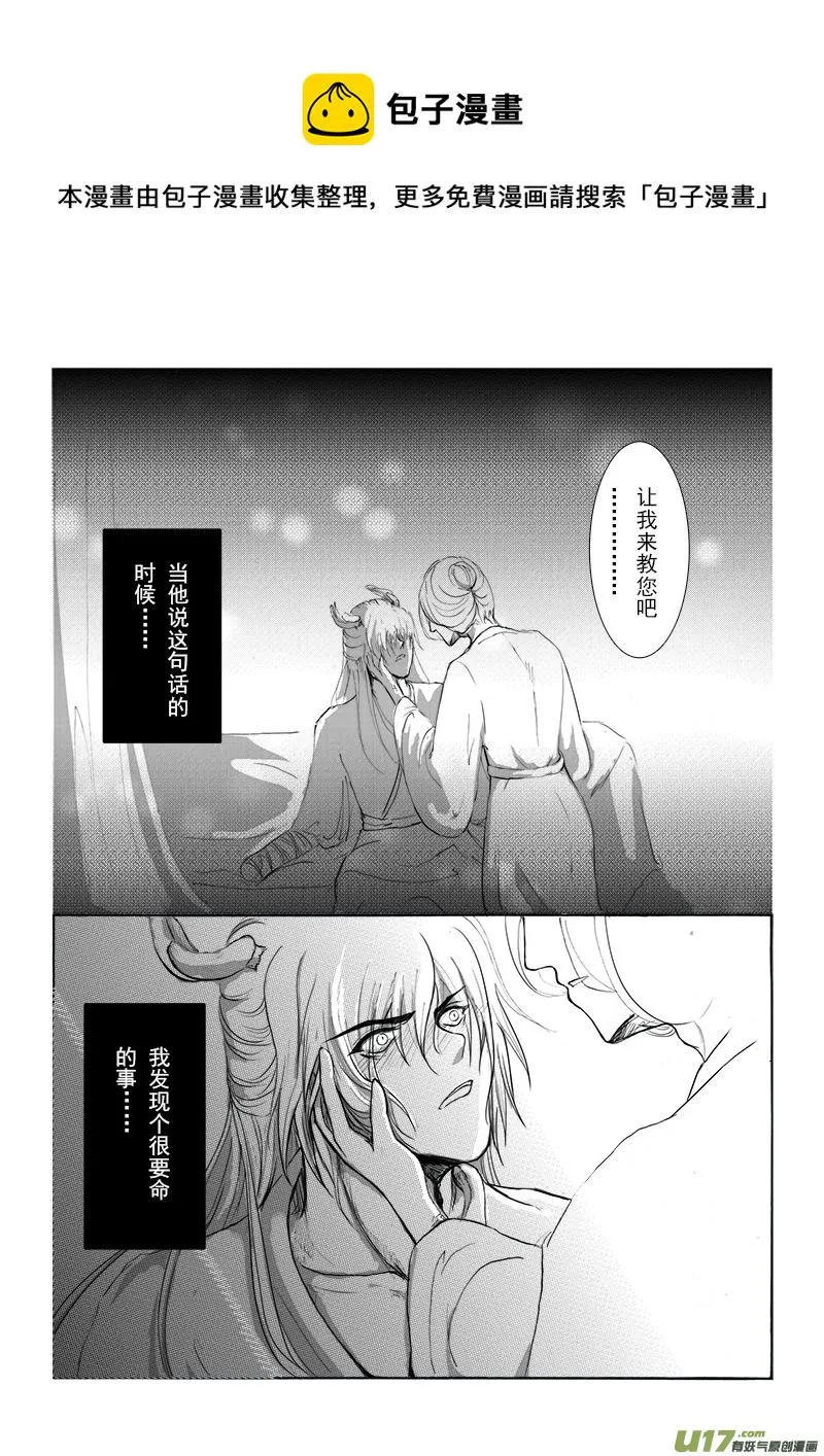 第十四章 第二节 第1页