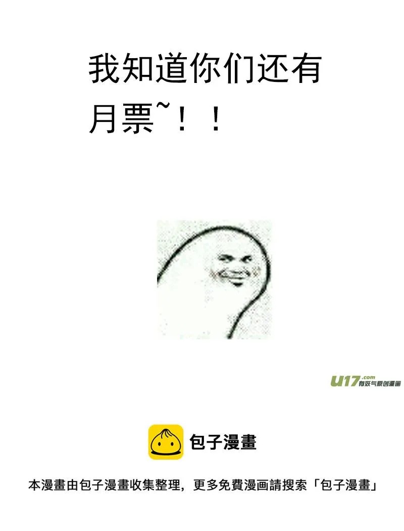第十四章 第二节 第9页
