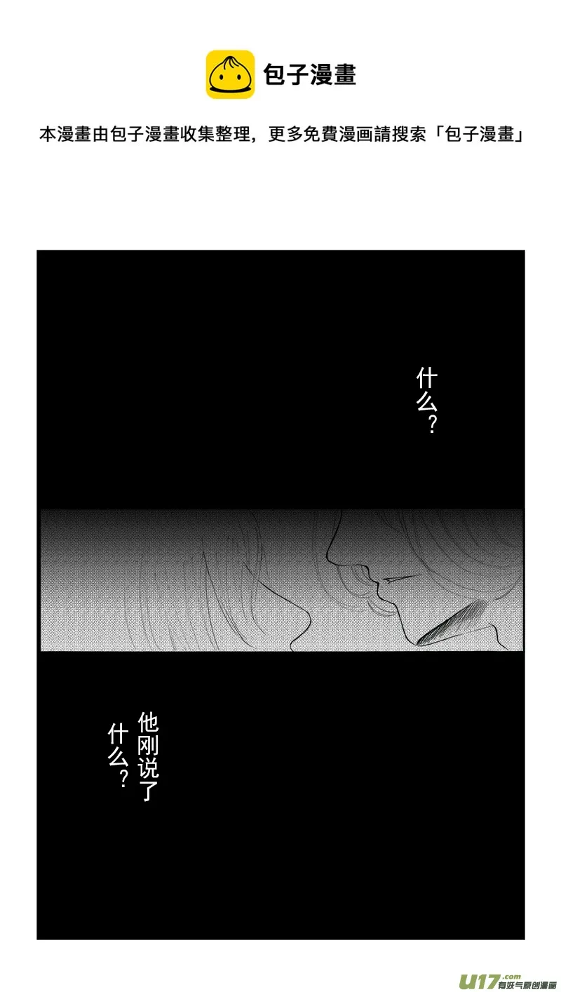 第十四章 第三节 第1页