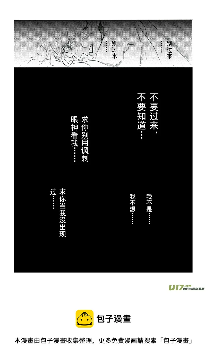 第十四章 第三节 第5页