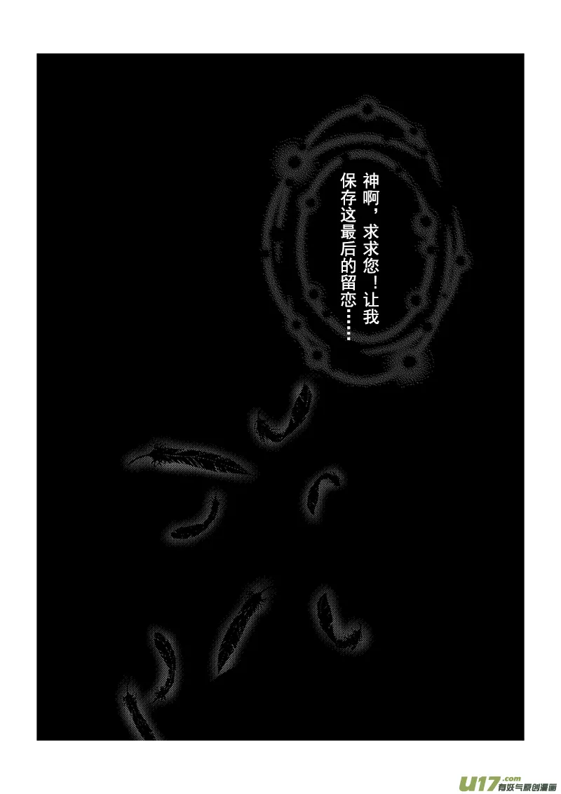 第十四章 第三节（下） 第8页