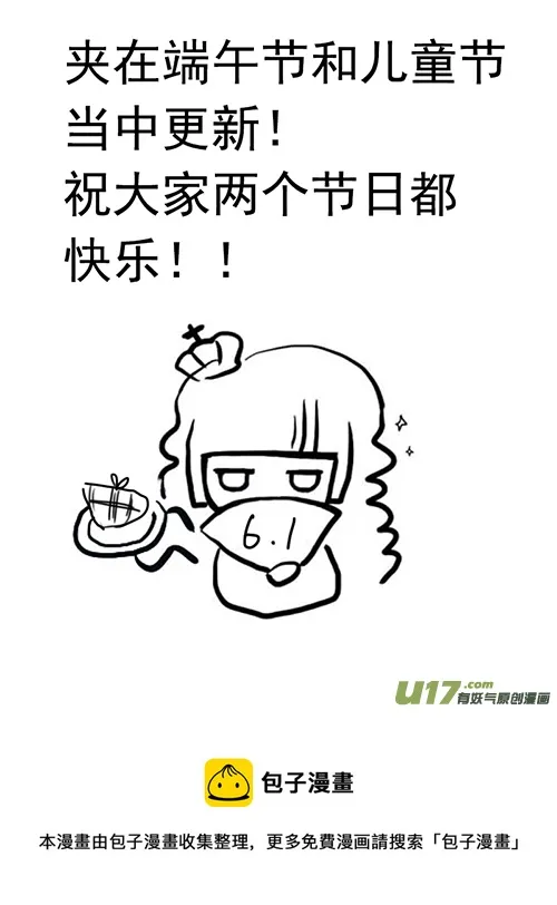 第十四章 第三节（下） 第9页