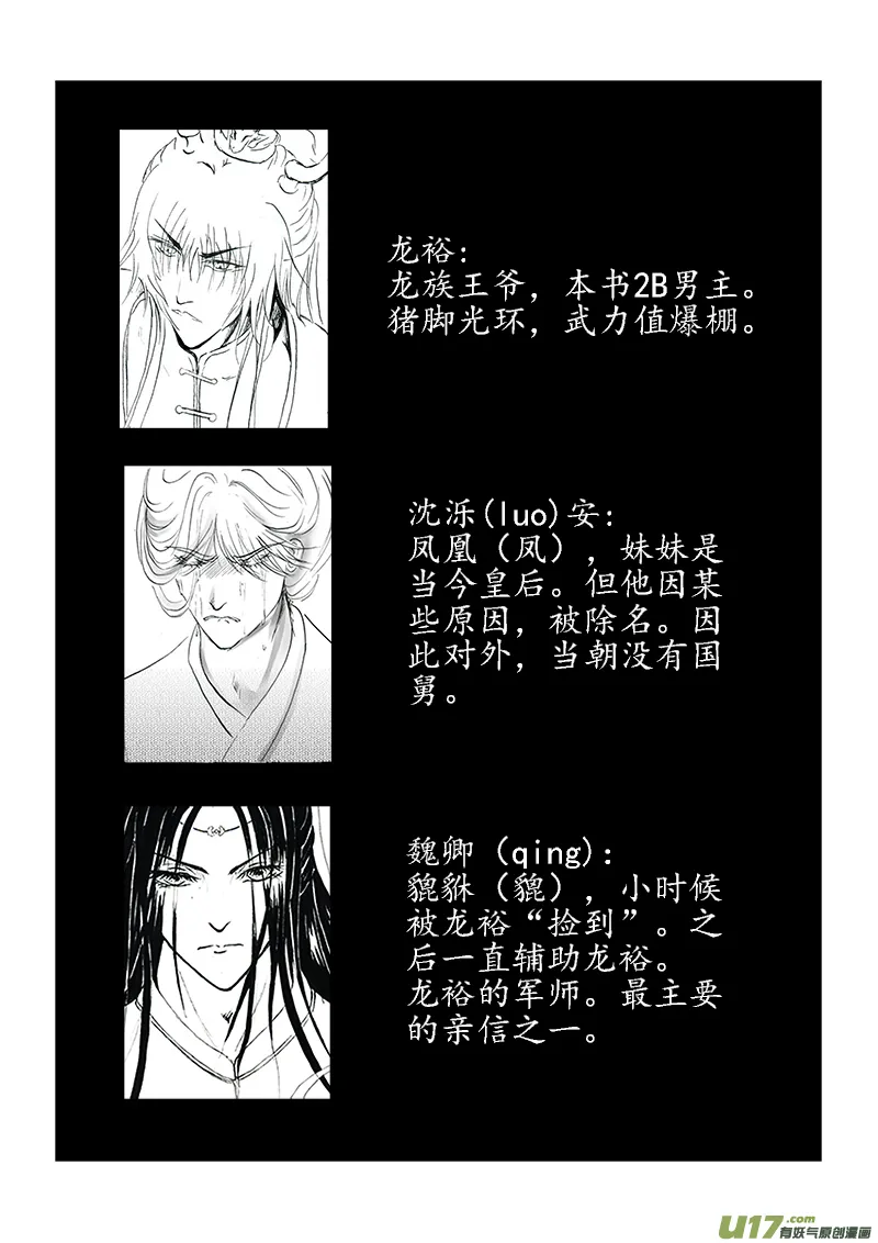 第十五章 第一节 第2页