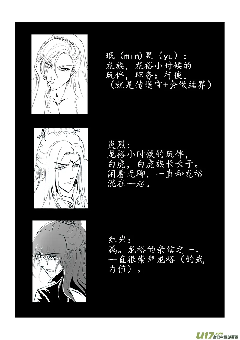 第十五章 第一节 第3页