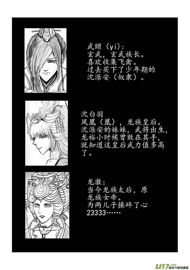 第十五章 第一节 第4页