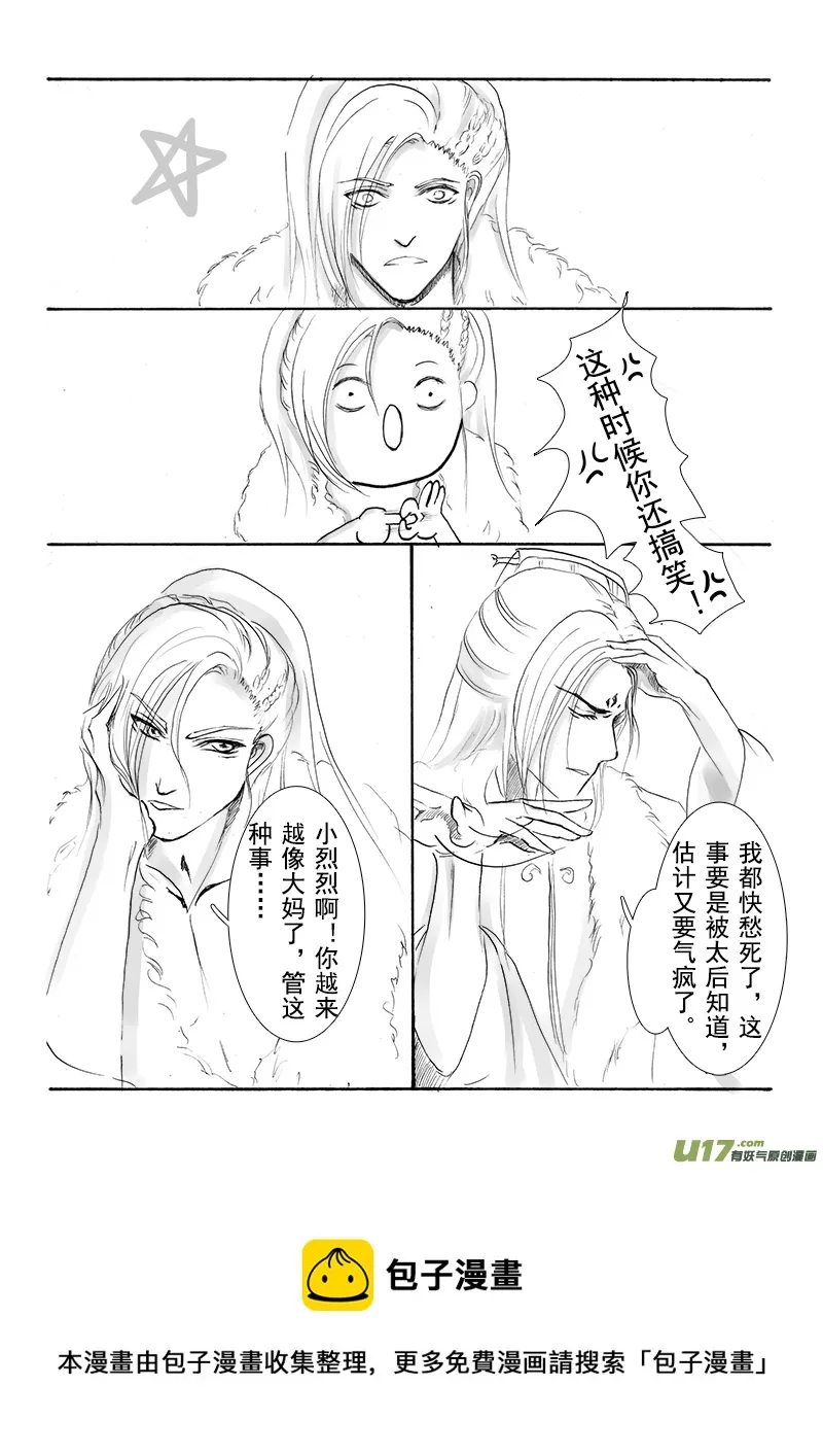 第十五章 第一节 第9页