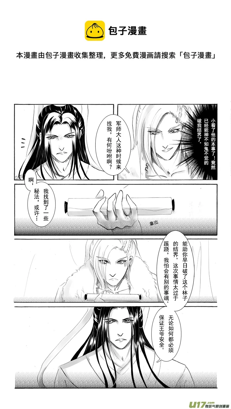 第十五章 第二节 第1页