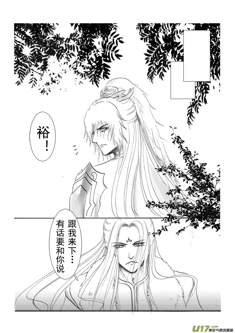 第十五章 第二节 第4页