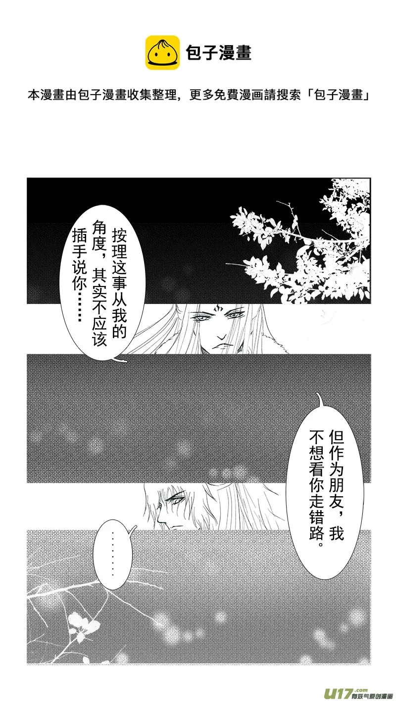 第十五章 第二节 第5页
