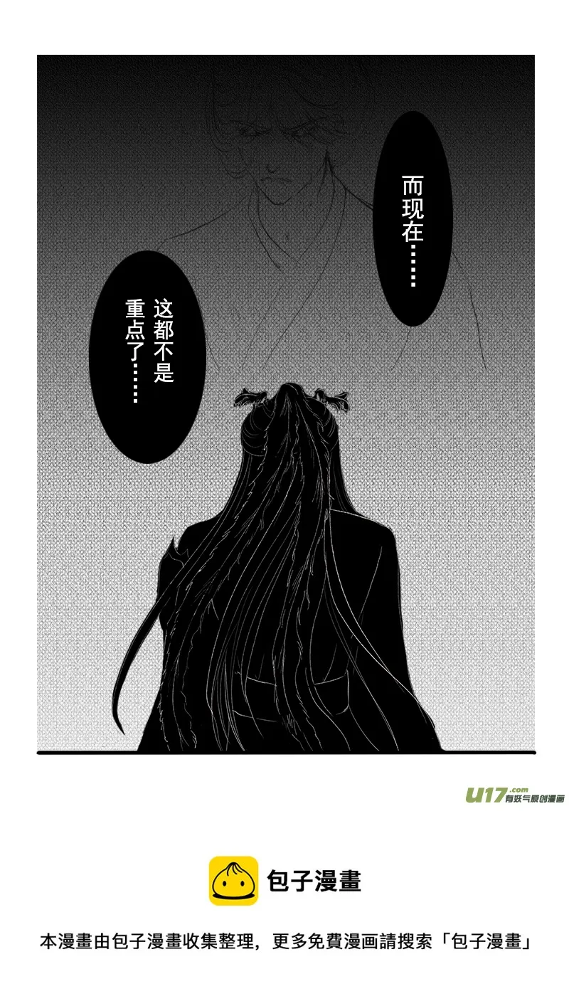 第十五章 第二节 第8页