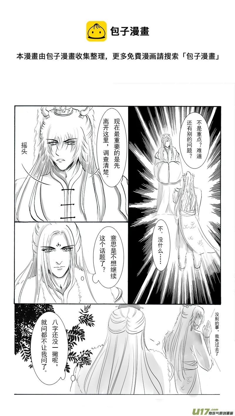 第十五章 第三节 第1页