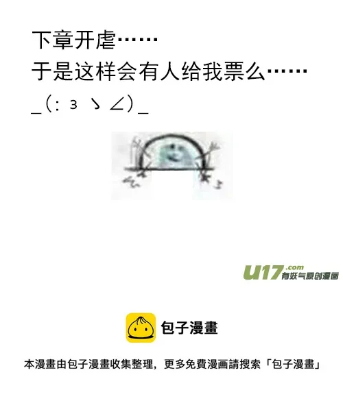 第十五章 第三节 第9页
