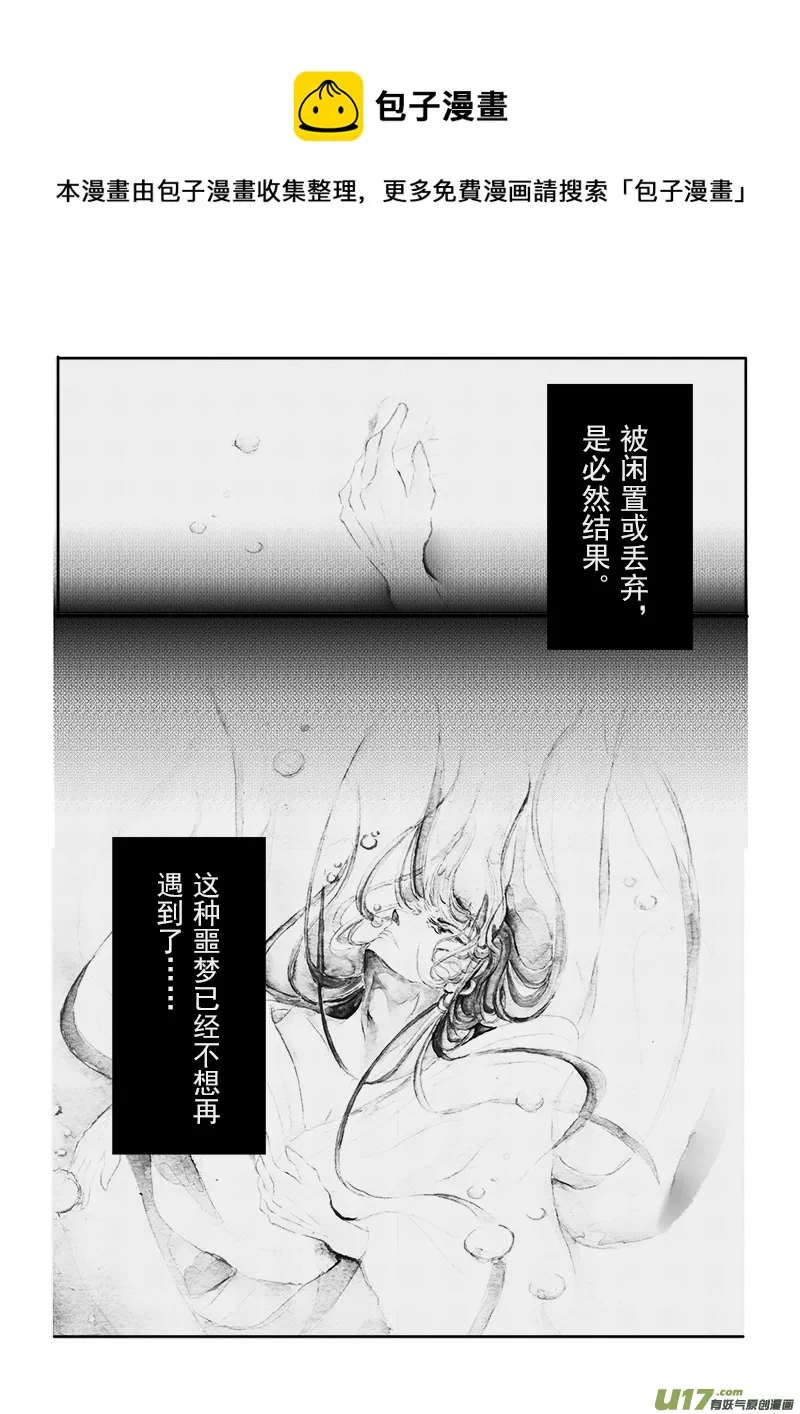 第十六章 第一节 第5页
