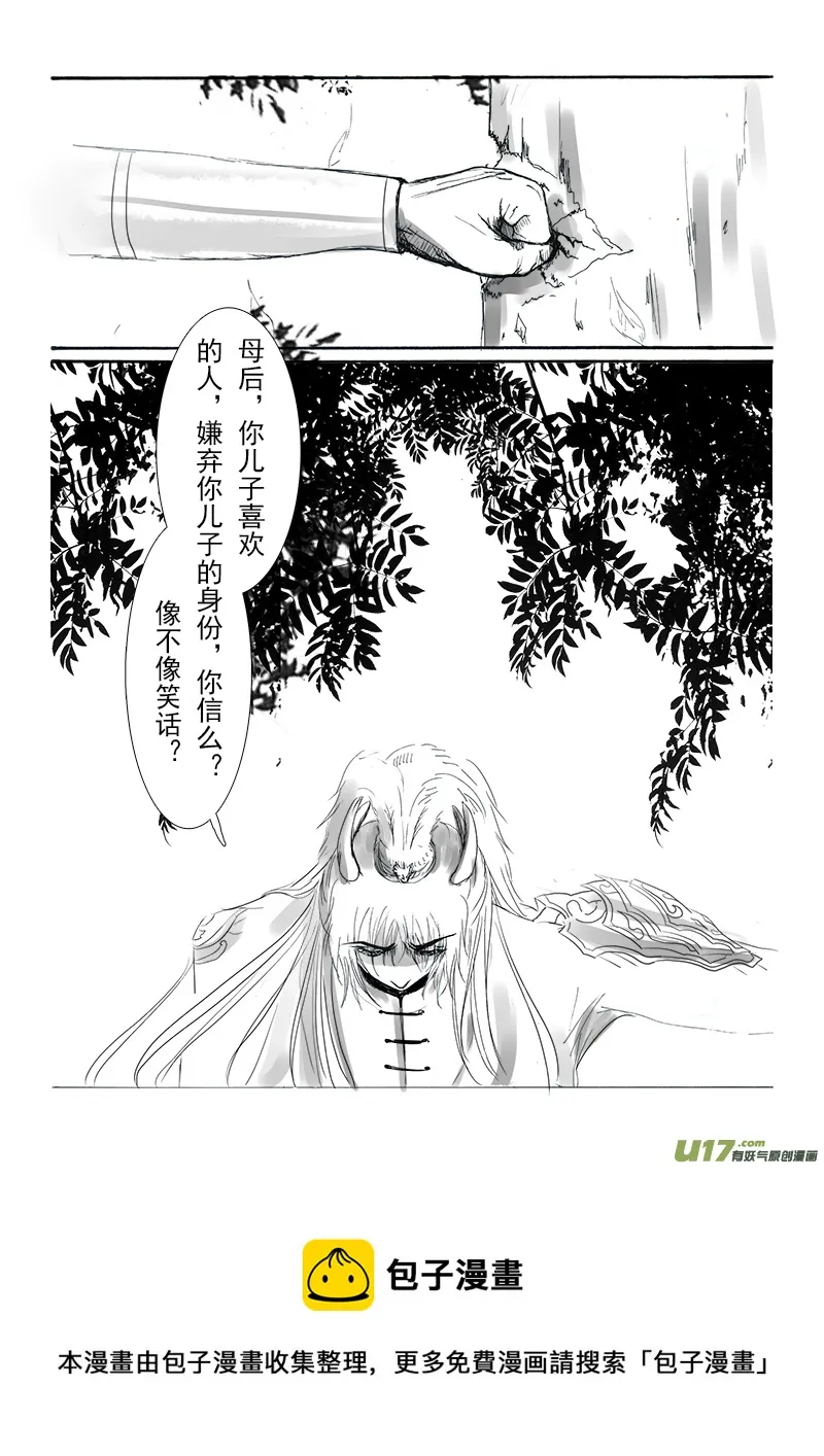 第十六章 第一节 第9页