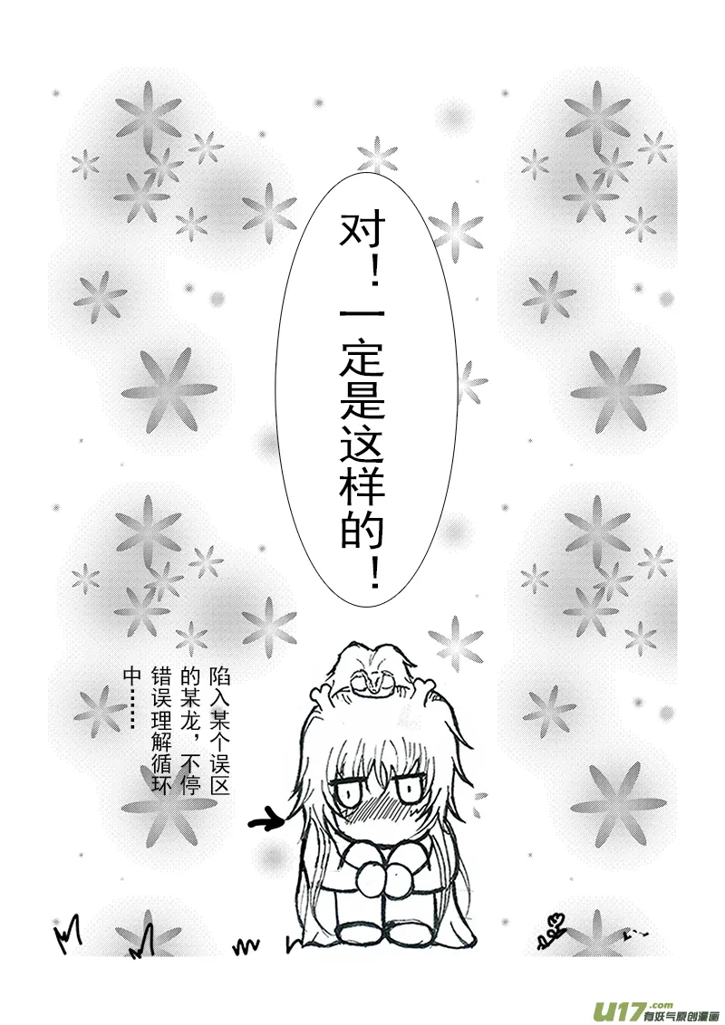 第十六章 第二节 第3页