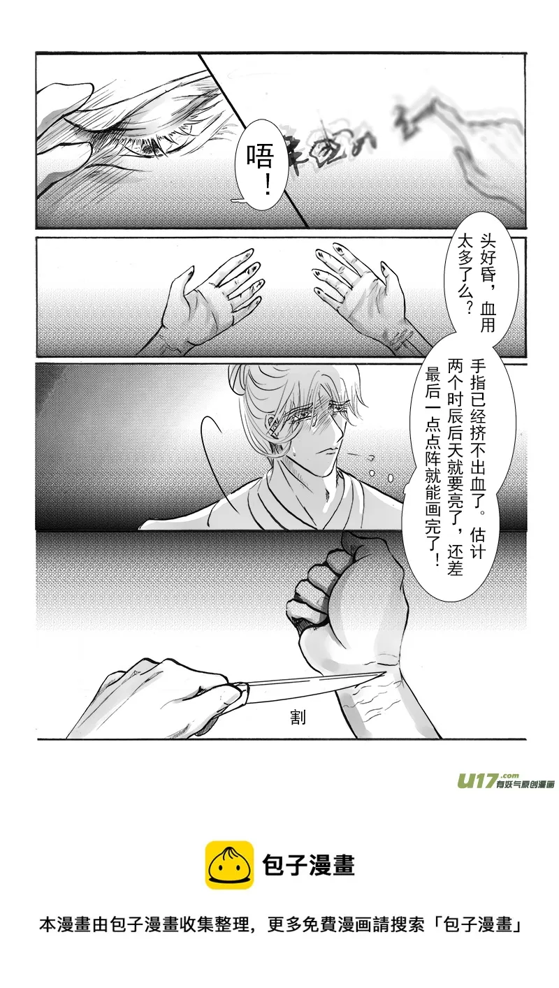 第十六章 第二节 第5页