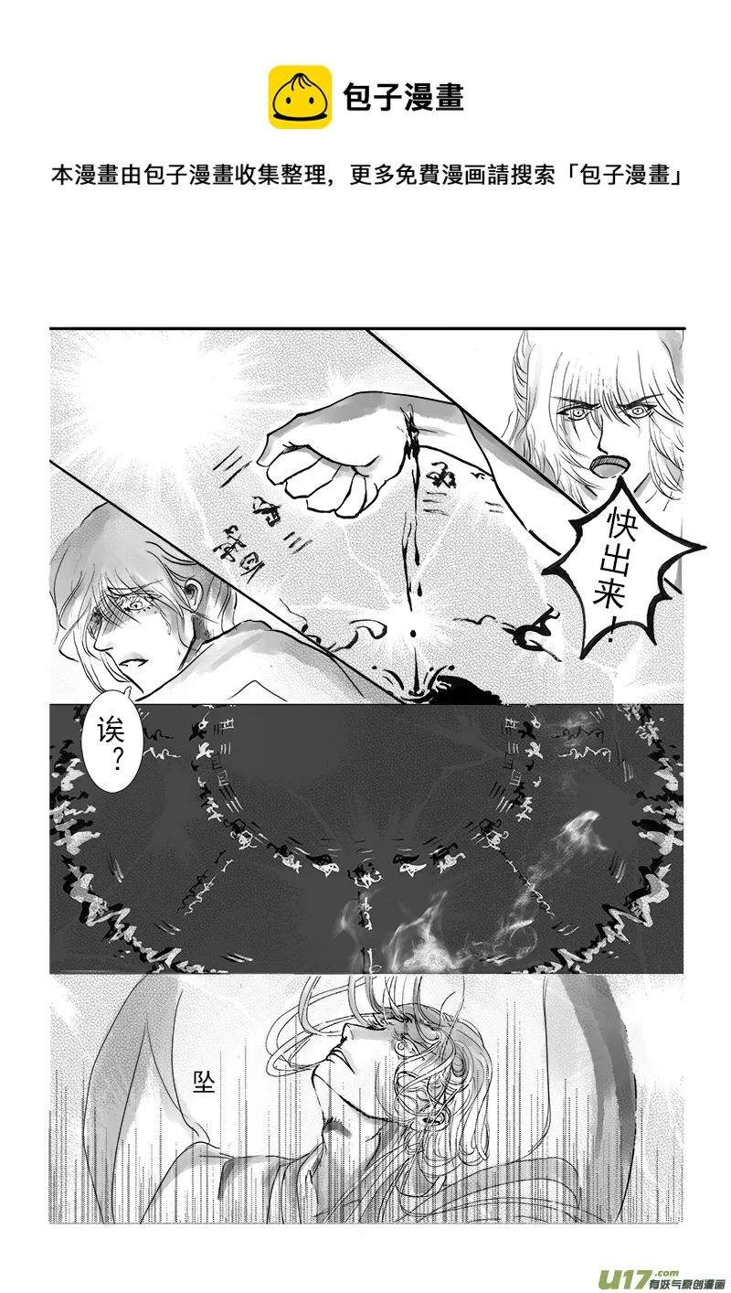 第十六章 第三节 第1页