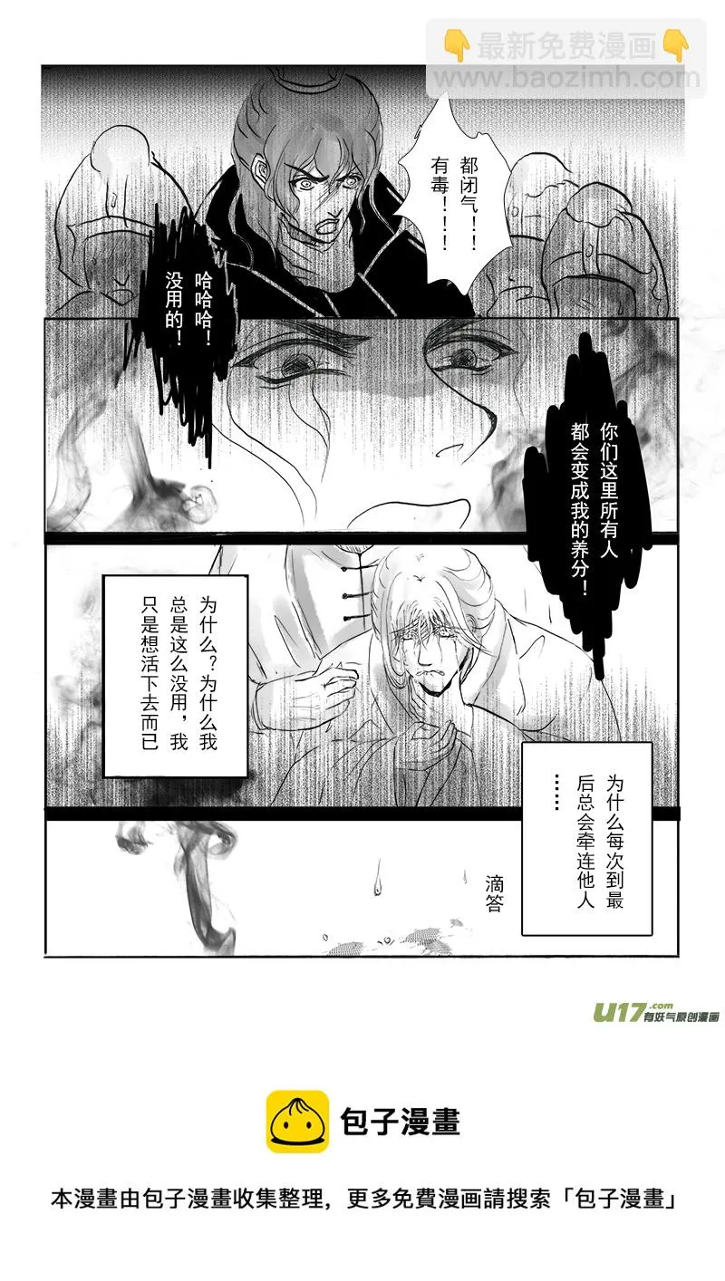 第十六章 第三节 第8页