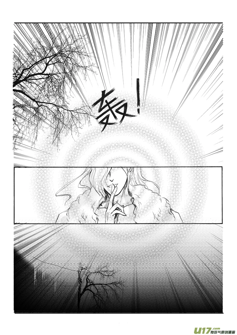 第十七章 第一节 第7页