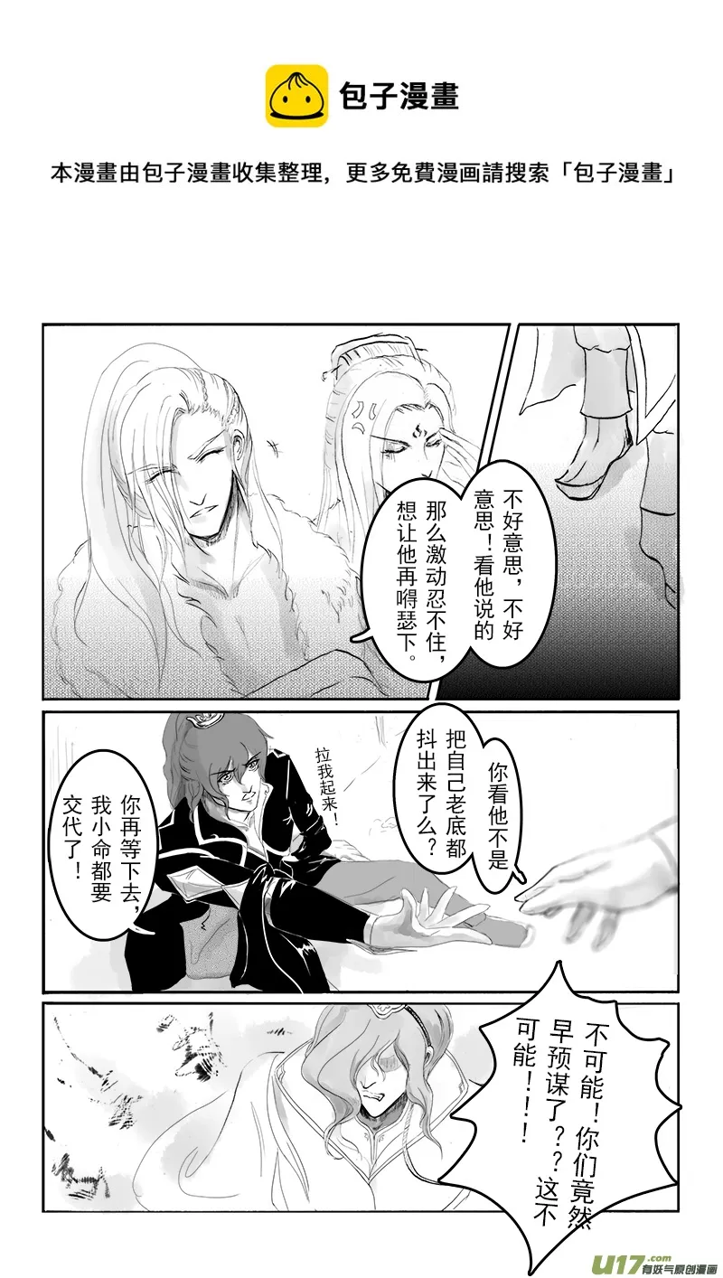 第十七章 第二节 第1页