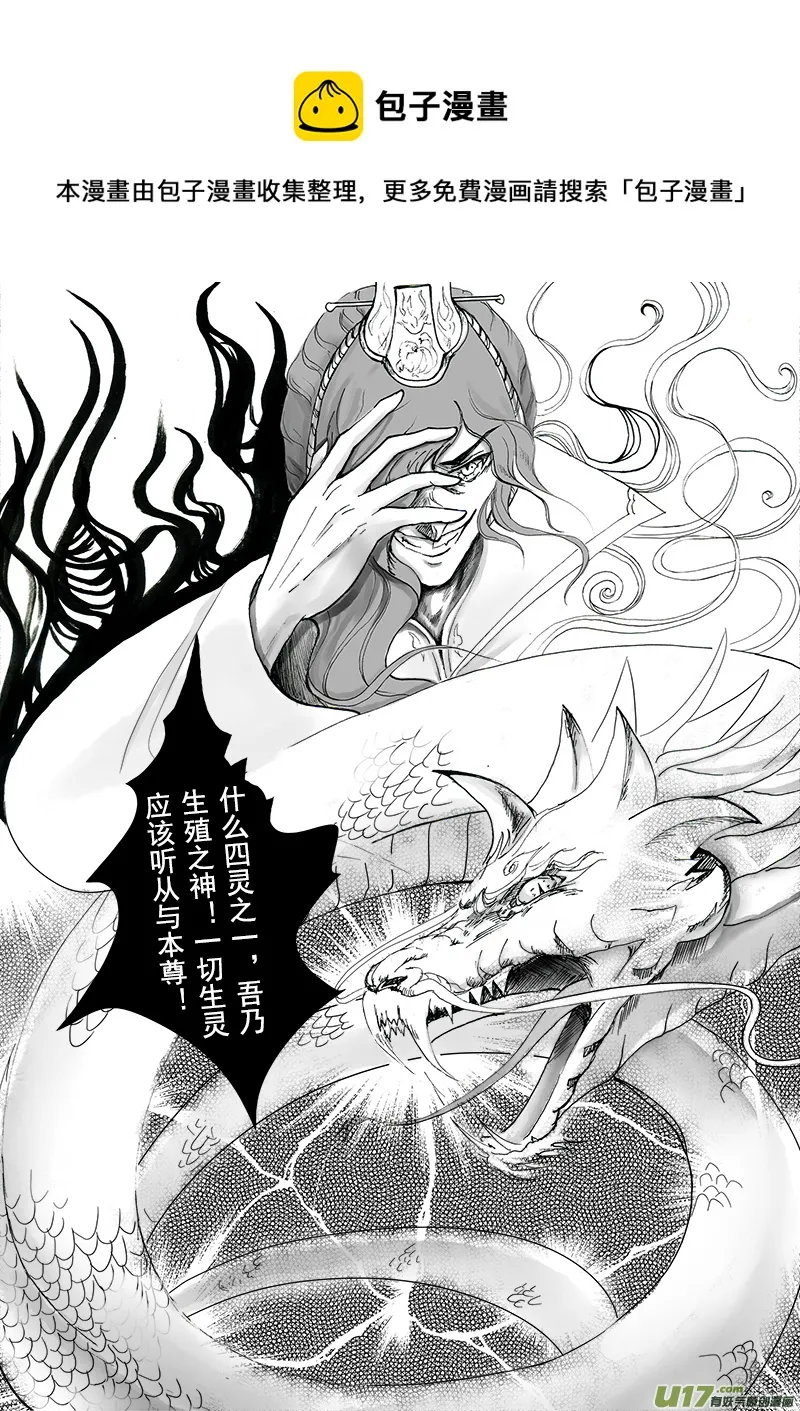 第十七章 第三节 第1页