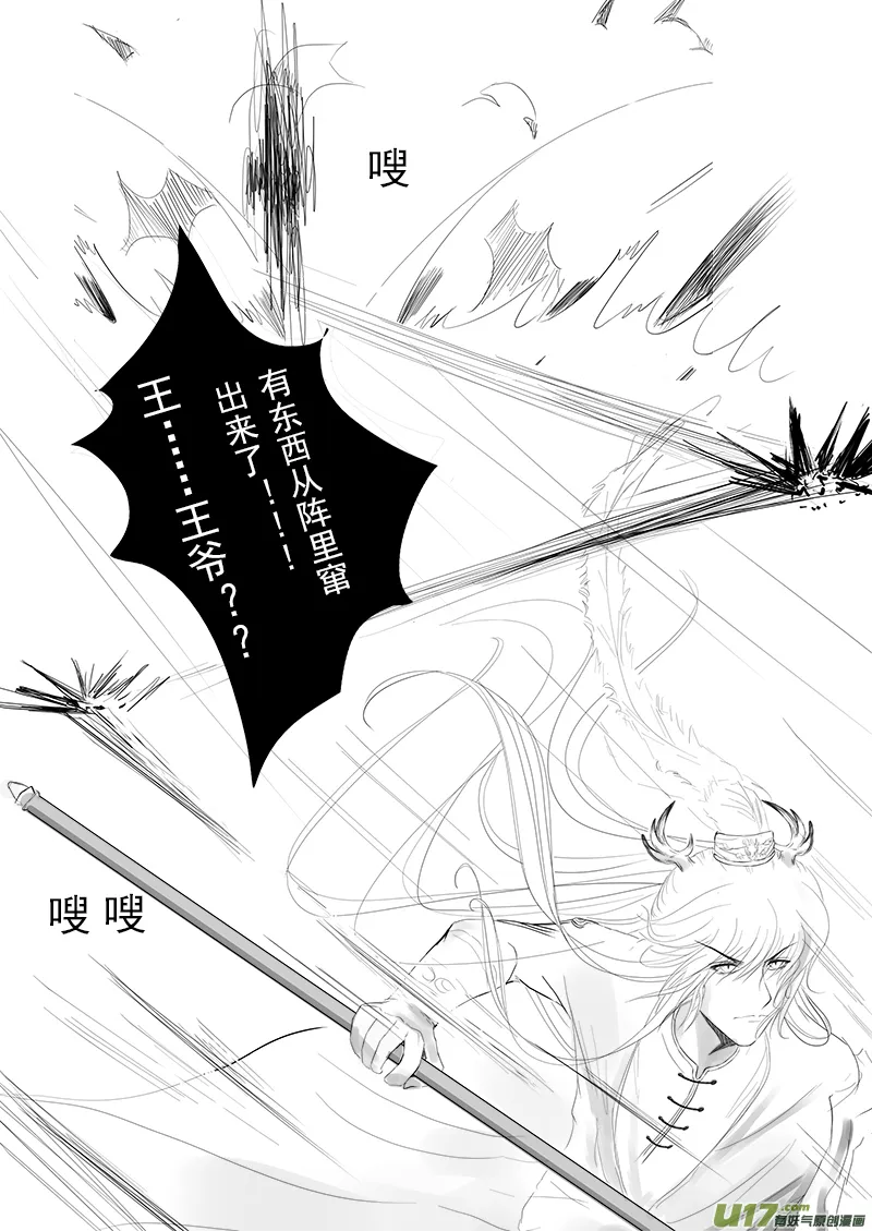 第十八章 第一节 第7页