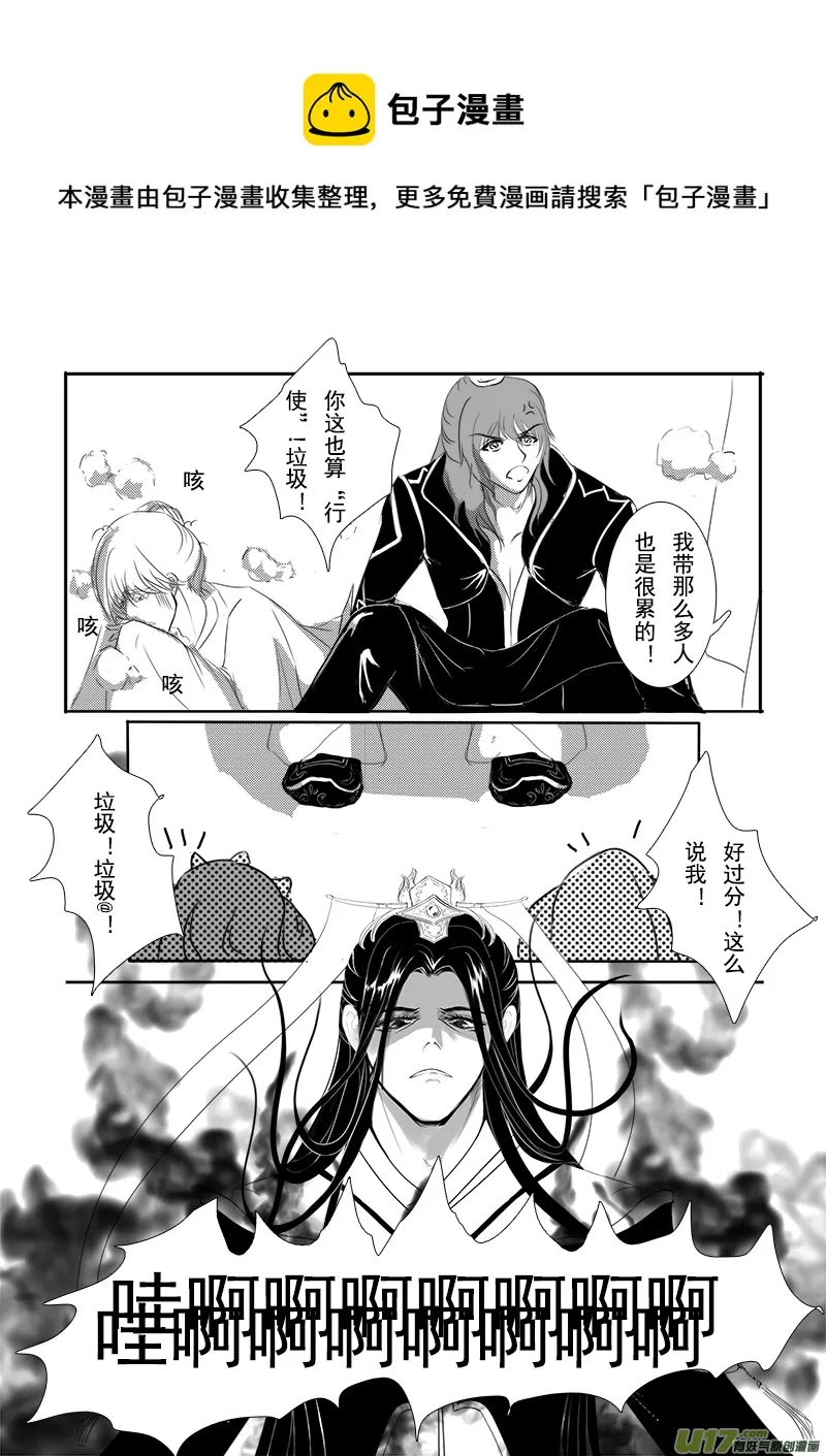 第十八章 第二节 第1页