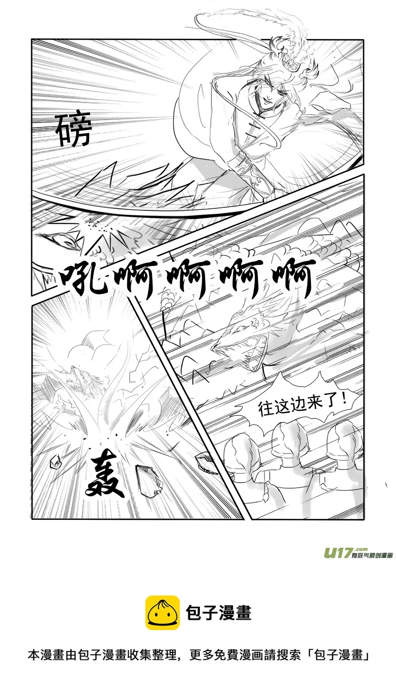 第十八章 第二节 第5页