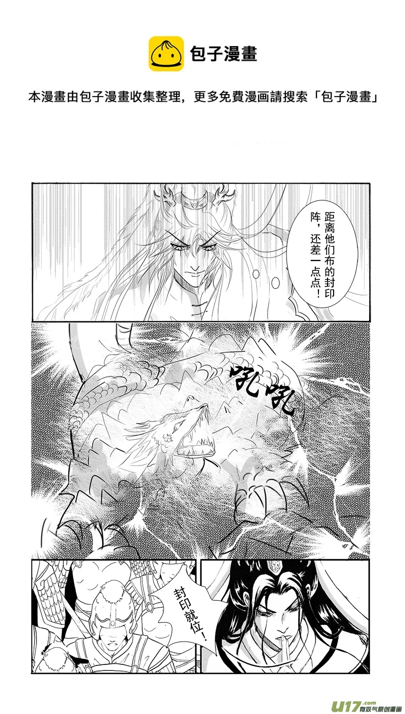 第十八章 第三节 第5页