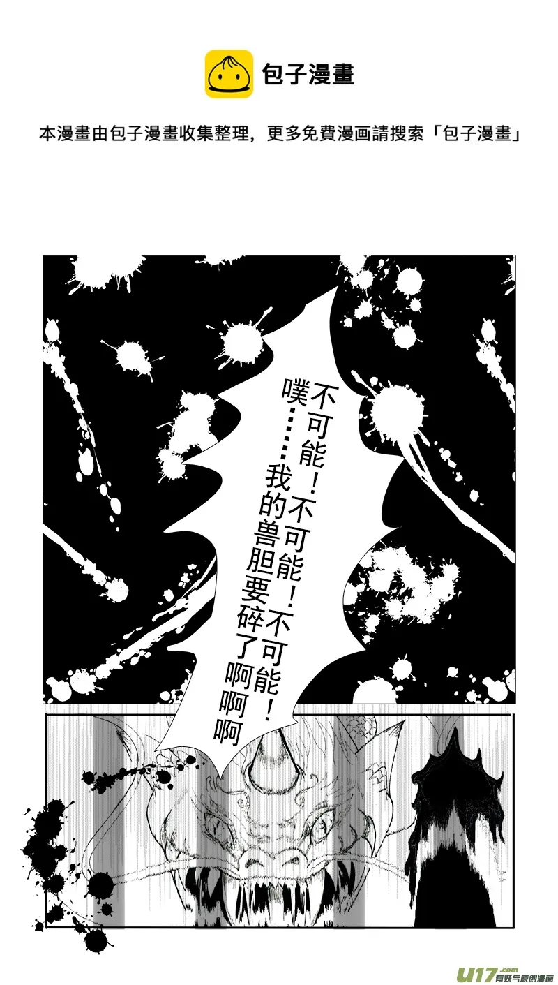 第十九章 第一节 第9页