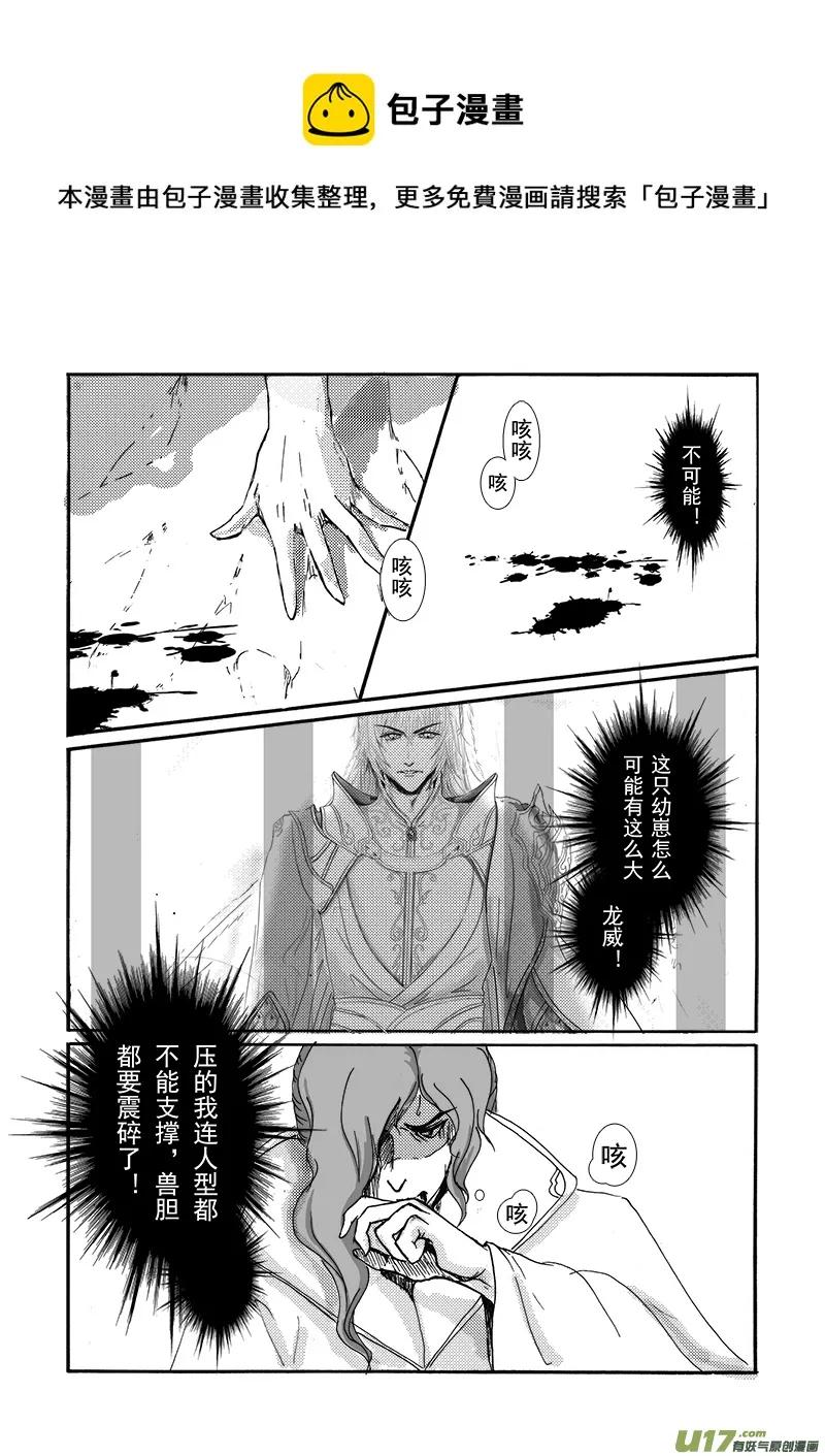 第十九章 第二节 第1页