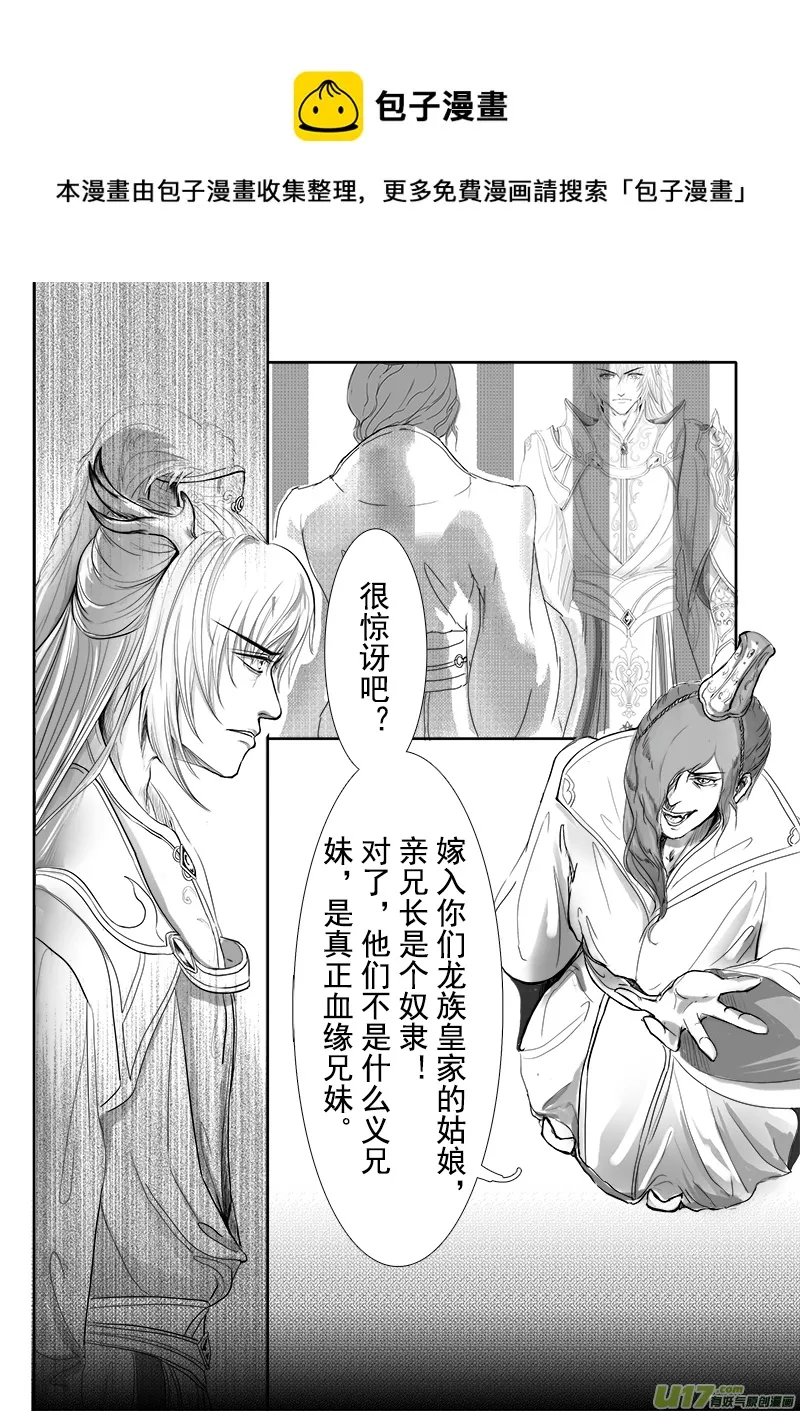 第十九章 第三节 第1页