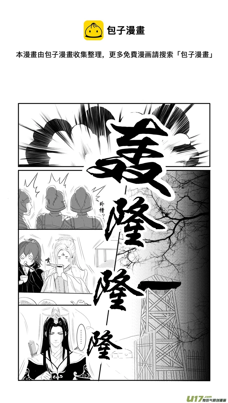 第二十章 第一节 第1页