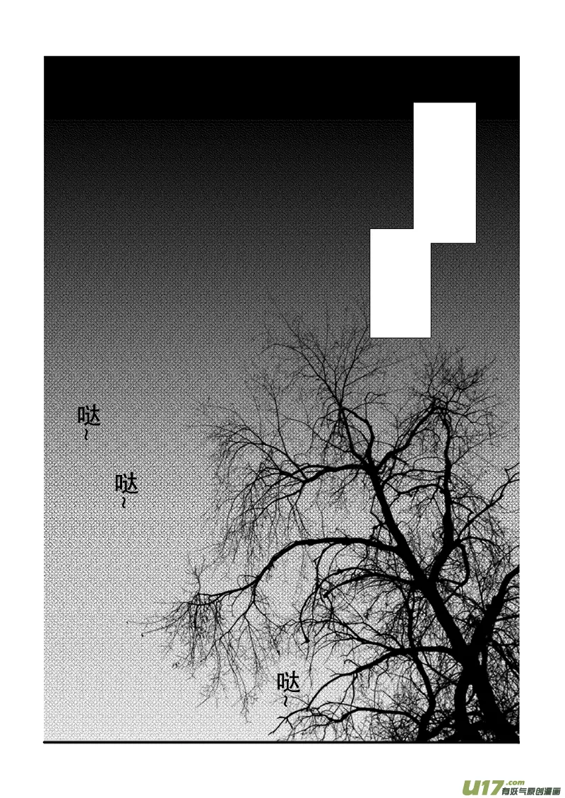 第二十章 第二节 第4页